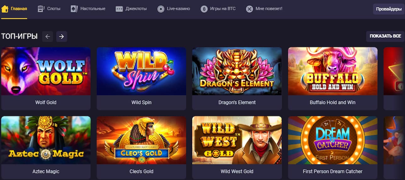 Раздел доступных игр BitStarz Casino с частью топ-игр на темном фоне с меню видов игр