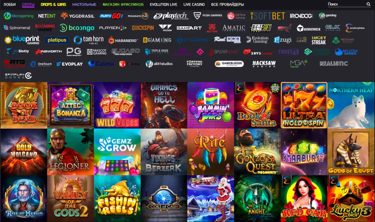 Список некоторых из доступных игр Bonanza Game Casino и список провайдеров софта на темном фоне с логотипами 