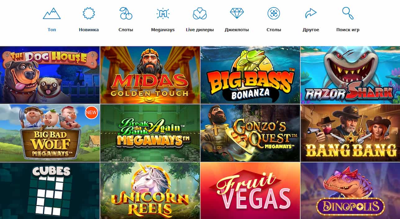 Некоторые из доступных игр Casino X в прямоугольных ячейках одна за другой и меню игр на белом фоне над играми