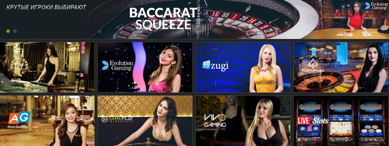 Цветные баннеры с частью игр лайв казино Мелбет и названием "Крутые игроки выбирают" в верхней части и фото стола рулетки