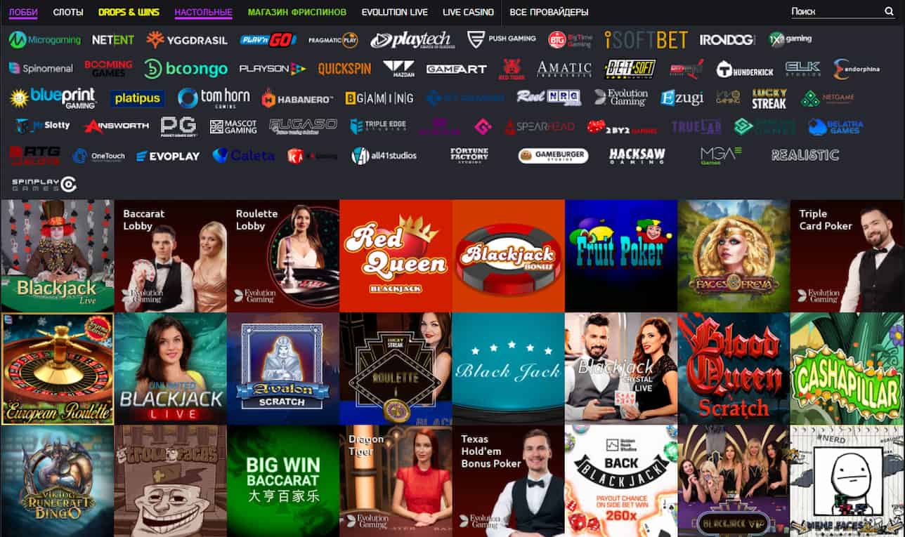 Список некоторых из карточных игр Bonanza Game Casino и список провайдеров софта на темном фоне с логотипами 
