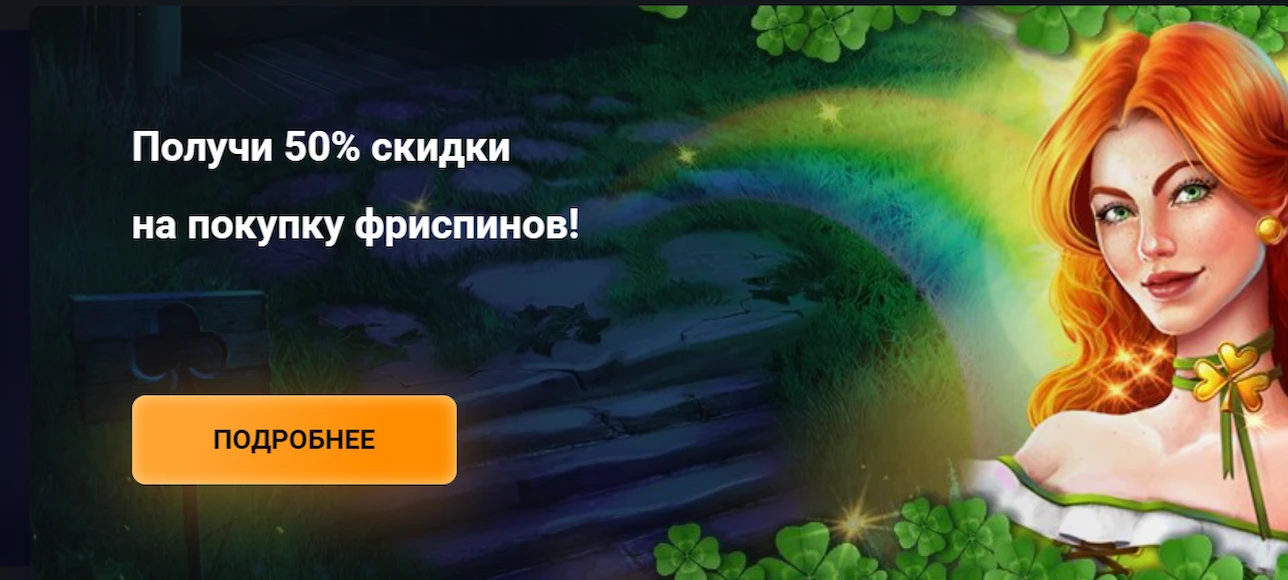 Бонусная программа GG.BET