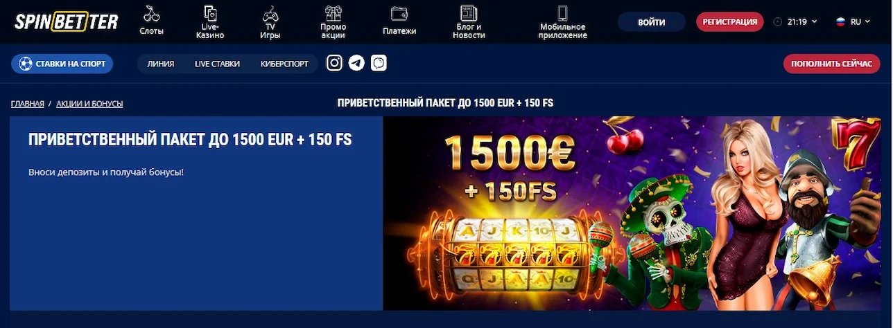 Приветственный бонус Casino z